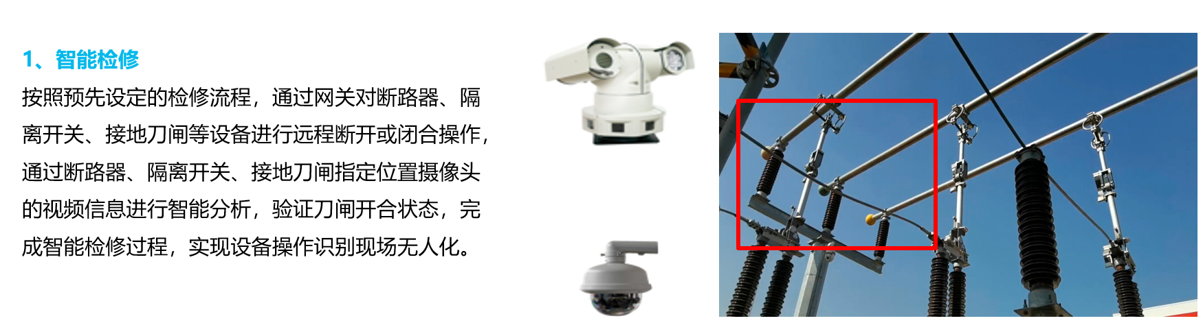 深圳市帮联科技有限公司、信息系统集成，通讯设备、服务器、存储设备